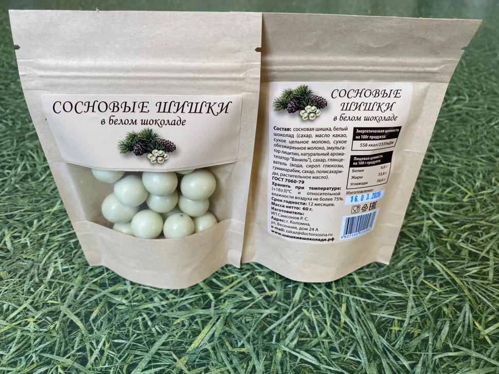  Сосновые шишки в белом шоколаде, 60г   в Белогорске