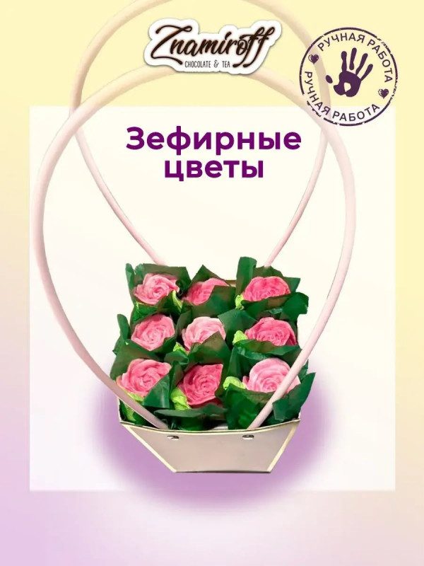 №1   Сумка-корзинка с зефирными цветами, Размер М розовые бутоны  в Белогорске